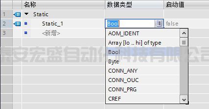 S7-1200 全局DB中的數(shù)據(jù)類(lèi)型介紹
