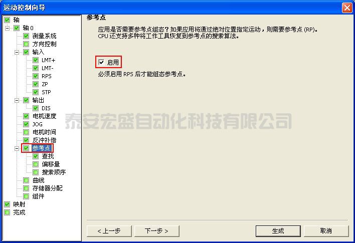 西門子200smart 回原點(diǎn)，找到原點(diǎn)不停