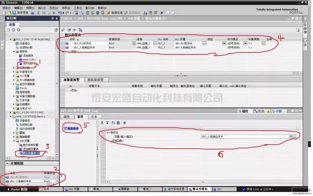 觸摸屏與PLC通訊不上？老師傅告訴你怎么解決！